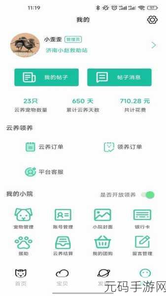 积积桶肤肤的免费软件大全2023：1. 2023年必备免费工具大全：提升效率的积累与分享