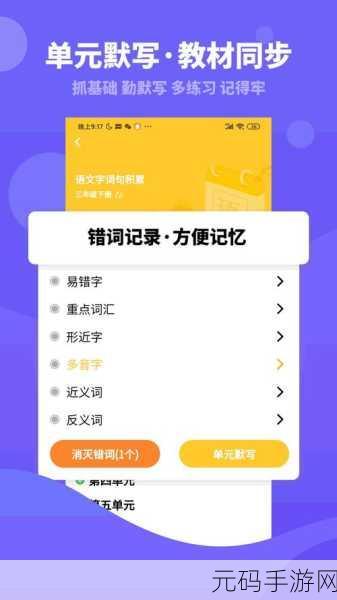 积积桶肤肤的免费软件大全2023：1. 2023年必备免费工具大全：提升效率的积累与分享