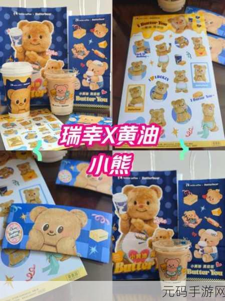 黄油网站：当然可以！以下是一些关于黄油网站的新标题建议，均不少于10个字：