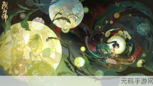 阴阳师萤草，治愈与攻击的完美融合，实力解析与技能图鉴大揭秘