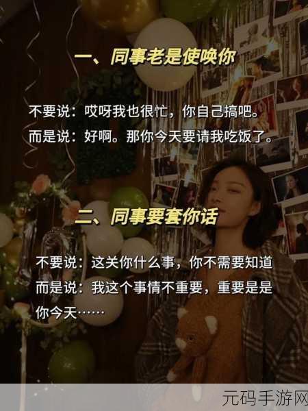 办公室可不可以干湿你电视：1. 办公室环境：如何有效管理干湿物品