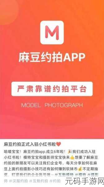 MD豆传媒一二三区进站口在线看：1. ＂MD豆传媒一二三区：畅享在线影视新体验