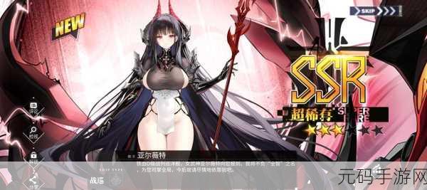碧蓝航线，探索最强推图阵容，解锁无尽海域的奥秘