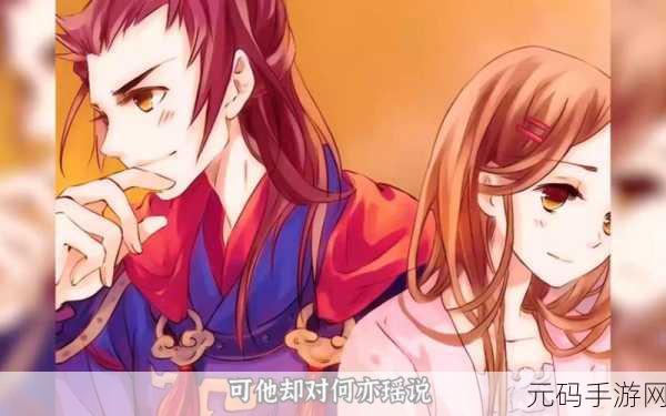 三人成全免费观看电视剧高清：1. 三人成全：命运交织的爱与背叛