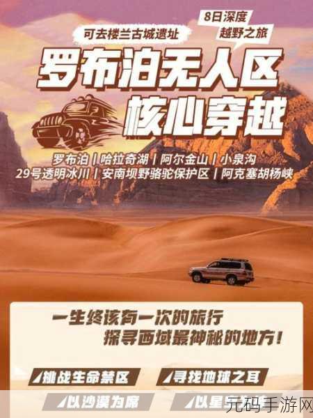 欧美无人区码卡二卡3卡2022：1. 2022年欧美无人区探险：码卡二卡三卡的极限挑战