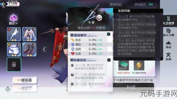 黑潮之上角色养成攻略，2020年PVE最值得培养角色大揭秘
