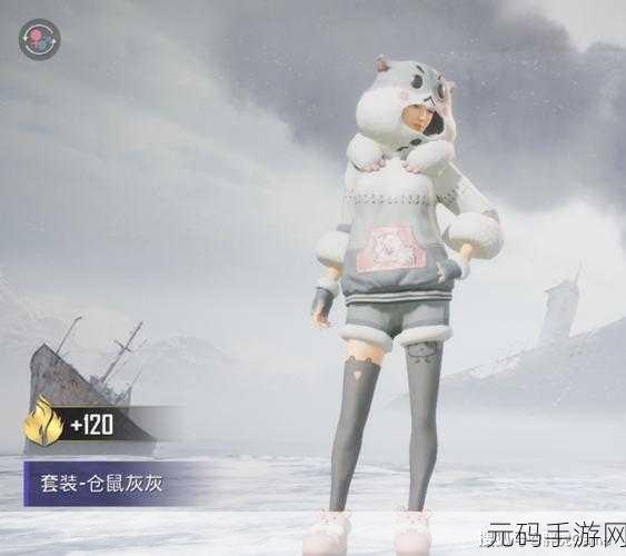 和平精英，仓鼠灰灰 M416 皮肤究竟值不值得买？