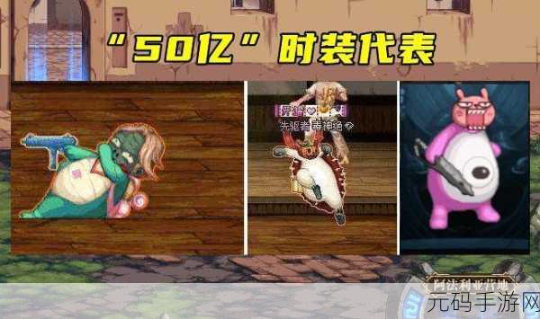 DNF外传职业大揭秘，独特魅力引领新潮流