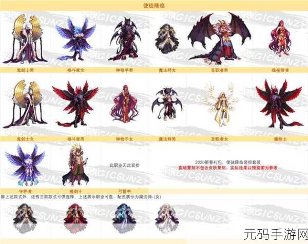 DNF外传职业大揭秘，独特魅力引领新潮流