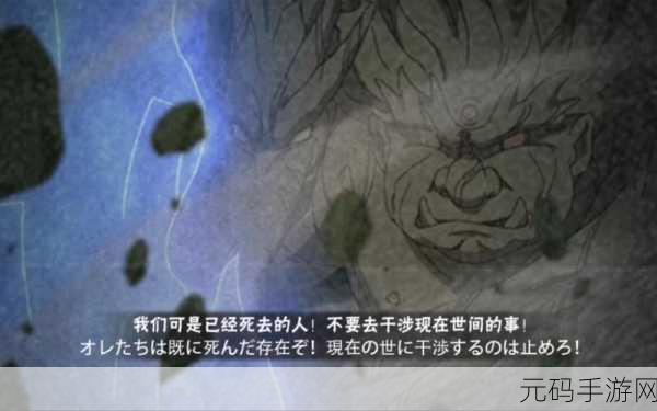 火影忍者手游，千手柱间细胞的强大之谜
