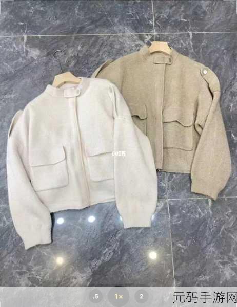 鲁九九毛衣款式盘点：1. 探索鲁九九毛衣：时尚与舒适的完美结合