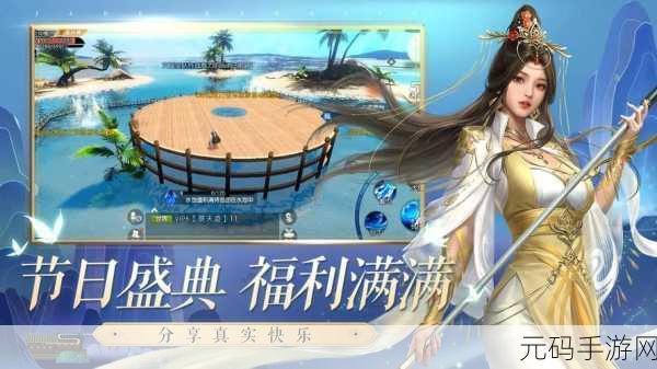 诛仙手游中凛冽寒潭酒的神秘所在全解析