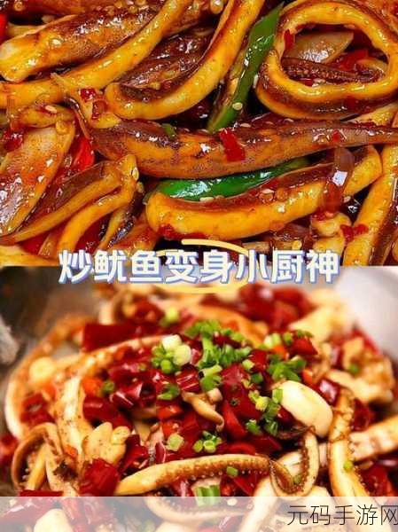 by3151鱿鱼新官网换哪了：1. BY3151鱿鱼新官网全新改版，探索更多精彩内容