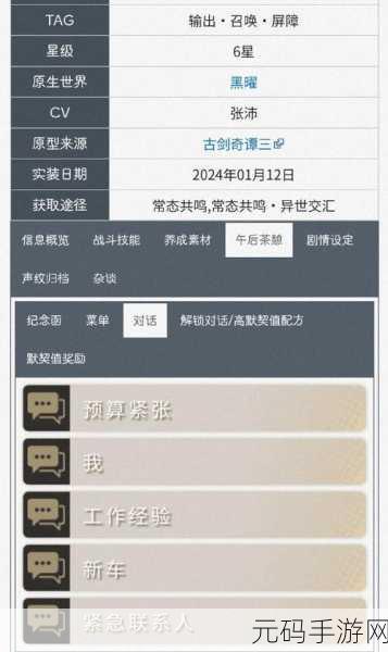 白荆回廊二月下旬更新内容全揭秘，新变化带来新体验