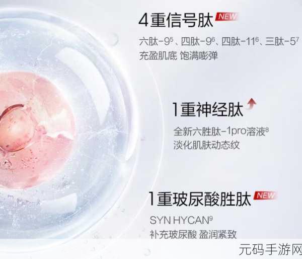 一个上面亲一个面膜：1. ＂面膜的魔力：让肌肤焕发自然光彩