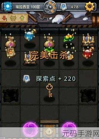 不思议迷宫机械祭坛祭品全攻略