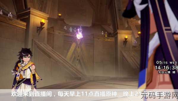 黄沙视频在线观看www免费直播最新版进不去了：1. 黄沙视频直播新版本无法访问的解决方案
