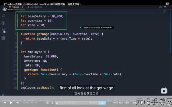 JAVASCRIPT中国免费解除了访问时间限制平台：1. ＂畅游JavaScript中国：无限制访问新体验