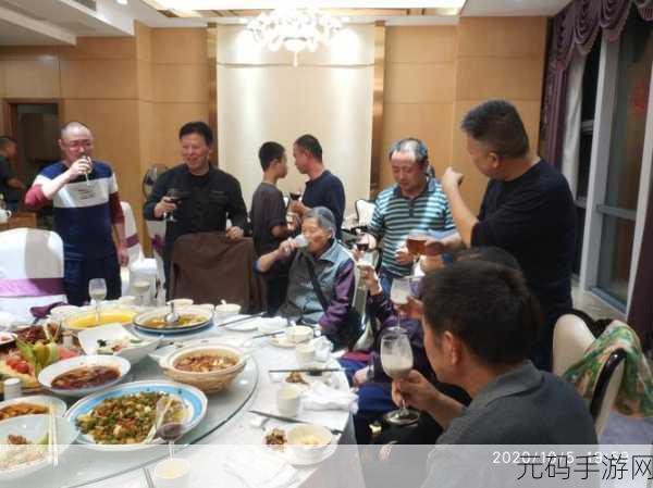 三个媳妇一锅烩大团圆婚礼：1. 三媳齐聚，共庆大团圆婚礼盛宴