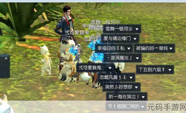 剑灵手游，苍穹盆地的神秘入口全解析