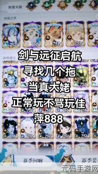 剑与远征，力量红装升阶攻略，T2装备优先级大揭秘