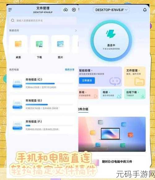 鲁大师WWW好看瘫痪:1. 鲁大师:助你打破WWW时代的瘫痪局面