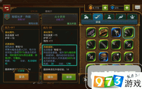 火炬之光移动版灰烬战士竞技场全攻略，解锁实战技巧与战术奥秘