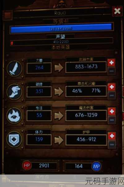 火炬之光移动版灰烬战士竞技场全攻略，解锁实战技巧与战术奥秘