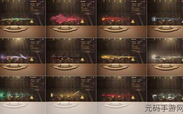哈利波特魔法觉醒,魔杖大揭秘与实力比拼