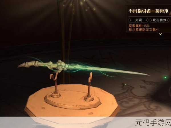 哈利波特魔法觉醒,魔杖大揭秘与实力比拼