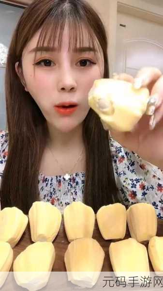 菠萝菠萝蜜视频在线观看高清1免费版：1. 菠萝菠萝蜜：探索热带果实的奇妙世界