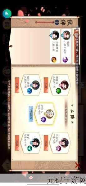 斗破苍穹斗帝之路，联盟刺探活动全攻略