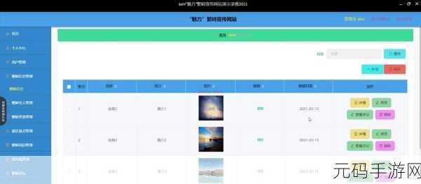 成品网站源码入口隐藏通道：1. 探索隐藏通道：揭秘成品网站源码的秘密