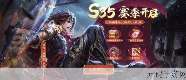 剑网3指尖江湖，上巳节活动精彩纷呈，丰厚奖励等你来拿