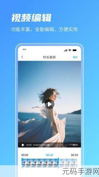 青椒影视2.6.5版本更新：1. 青椒影视2.6.5版本：全新界面与功能优化体验升级