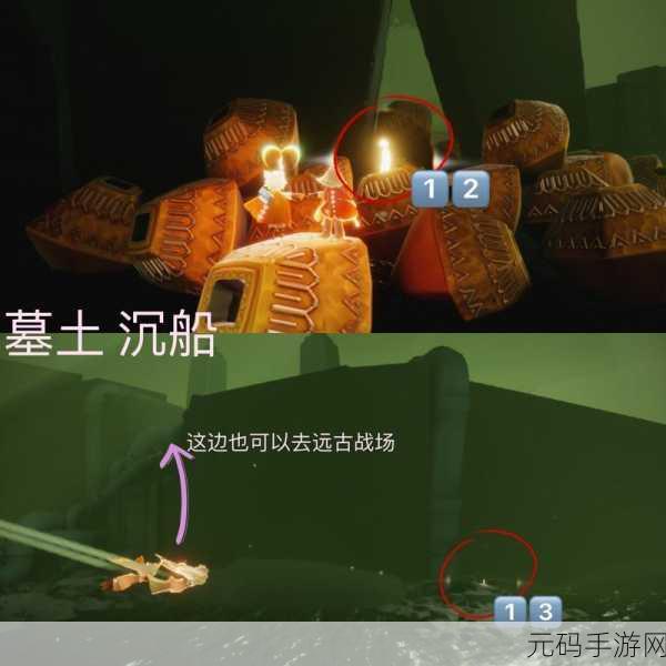 Sky光遇圣岛季暮土探险，揭秘暮土小金人全位置