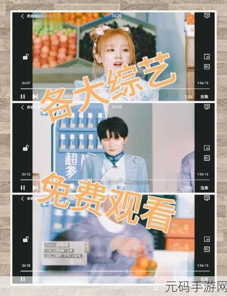 无限免费资源观看视频大全:1. 无限免费资源:畅享高清视频的无尽乐趣