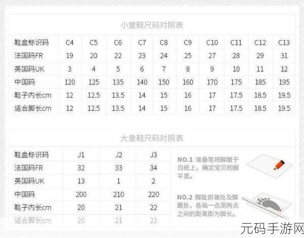 无尺码精品产品有哪些免费视频网址已发布：1. 免费获取无尺码精品产品的全新视频教程