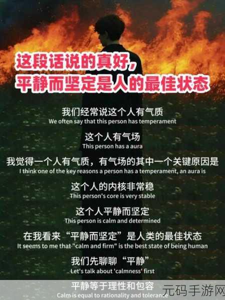 他缓慢而有力的往里挺送收：1. 缓慢而坚定，逐步迈向成功的旅程