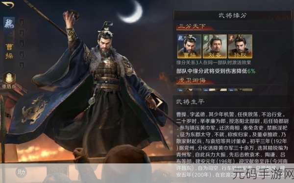 少年三国志领地叛乱,策略与友谊的双重考验