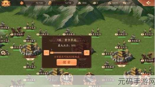 少年三国志领地叛乱,策略与友谊的双重考验