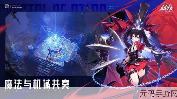 哈利波特魔法觉醒,游走球图鉴全解析
