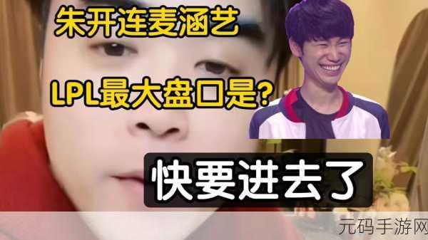 陪老公上班涵艺更博晒朱开与米勒:1. “陪老公上班日常:朱开与米勒的精彩互动”
