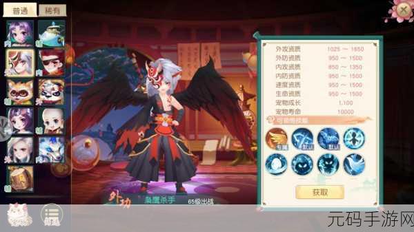神雕侠侣 2 手游新手门派与角色深度解析