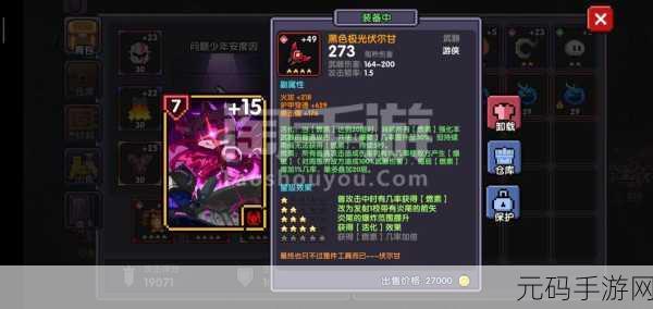 我的勇者游侠职业武器选择全揭秘，打造最强游侠的终极攻略