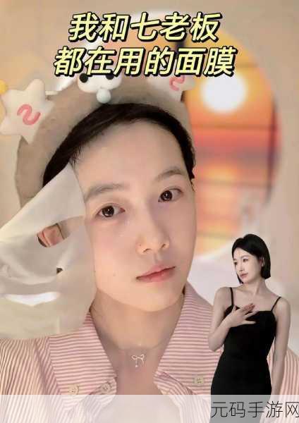 一面亲上边一面膜下边文字：请提供您提到的“亲上边一面膜下边文字”的具体内容，以便我能够根据这些信息为您拓展出新的标题。