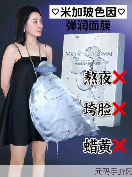 一面亲上边一面膜下边文字：请提供您提到的“亲上边一面膜下边文字”的具体内容，以便我能够根据这些信息为您拓展出新的标题。