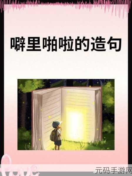 厨房间墙里面噼里啪啦的声音:1. 厨房墙内隐藏的秘密:噼里啪啦声背后的故事
