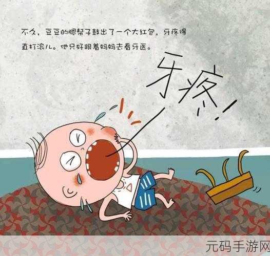 厨房间墙里面噼里啪啦的声音:1. 厨房墙内隐藏的秘密:噼里啪啦声背后的故事