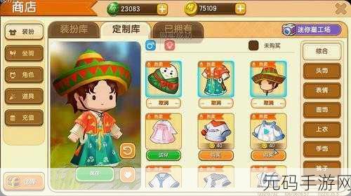 迷你世界创意无限,物品展示框获取攻略大揭秘